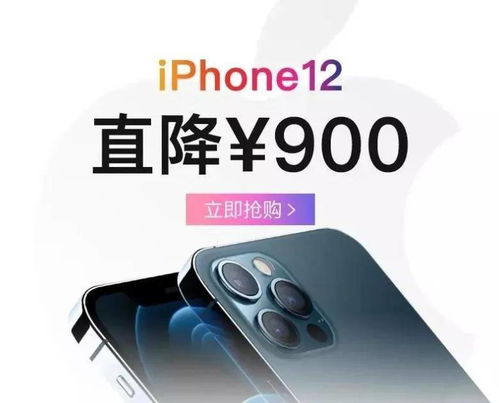 分期買數碼產品究竟有多虧？我幫你算了一筆賬